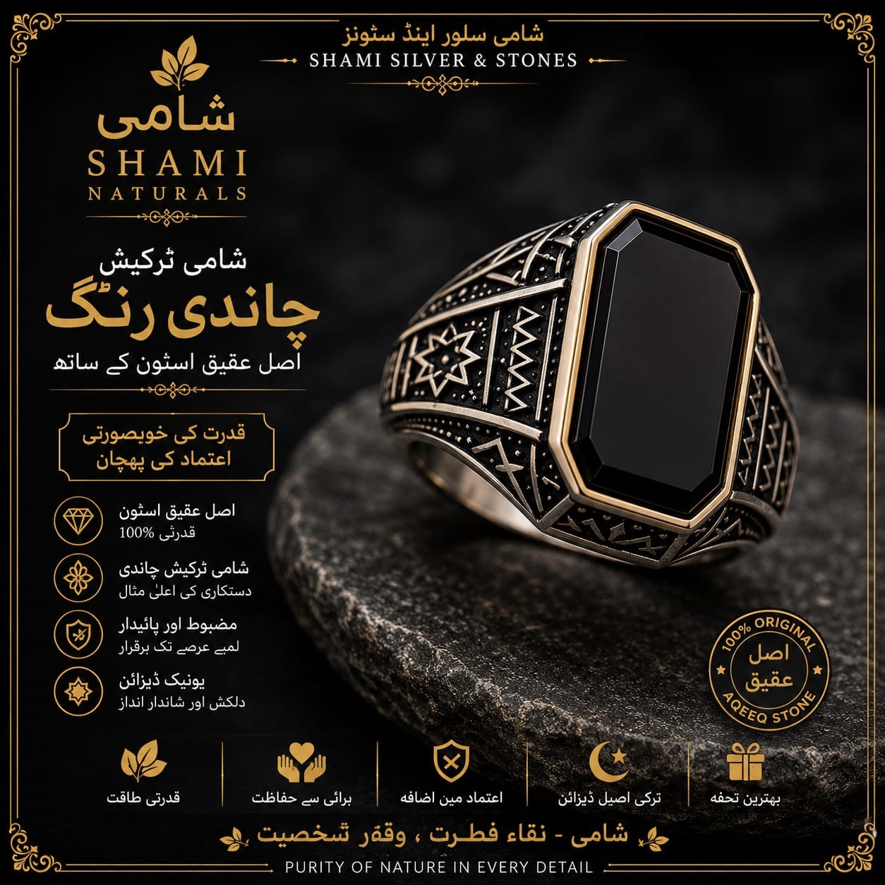 SHAMI TURKISH CHANDI RING WITH ORIGINAL AQEEQ STONE