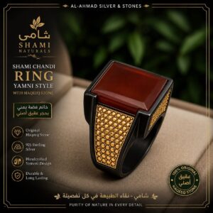 Shami chandi ring yamni aqeeq stone