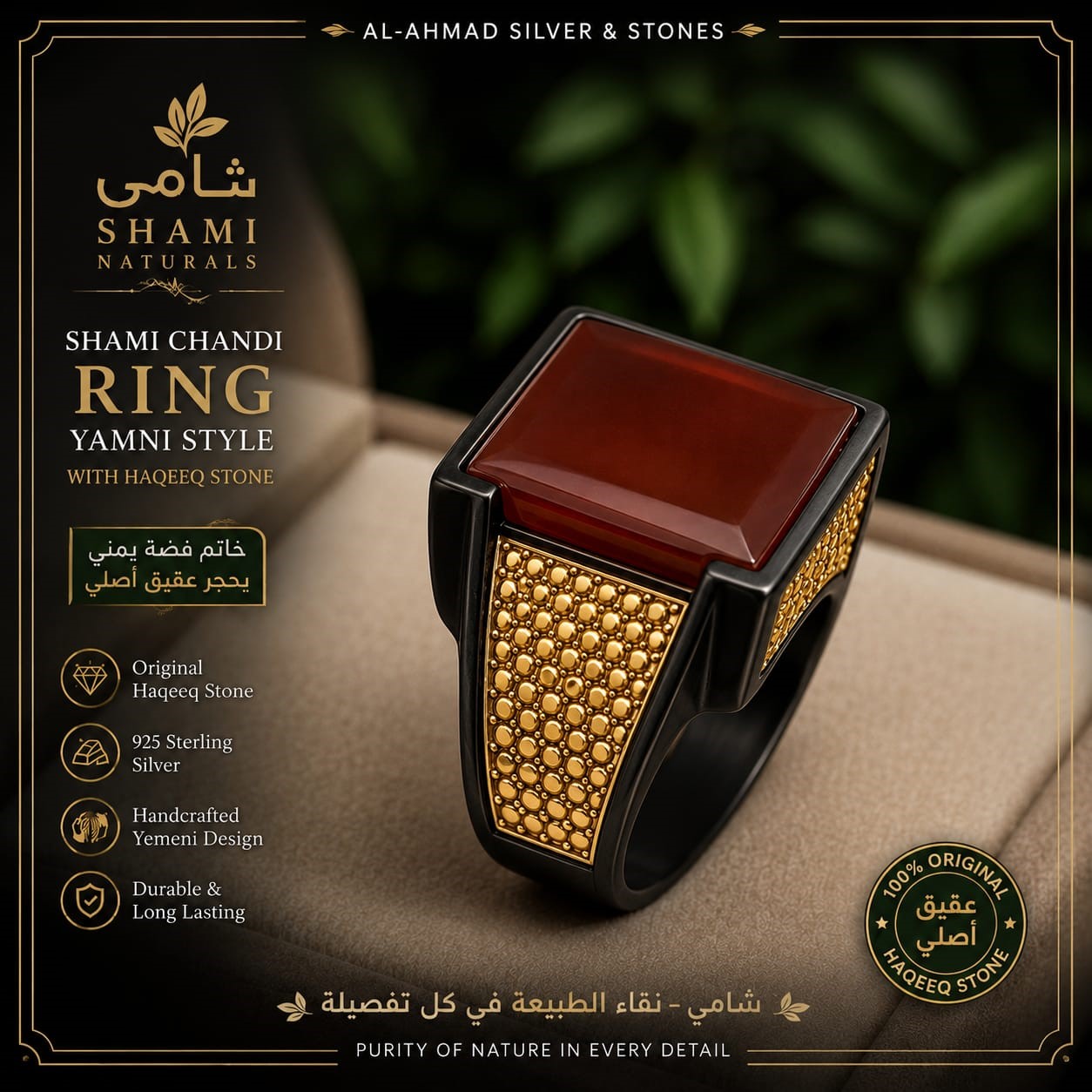 Shami chandi ring yamni aqeeq stone