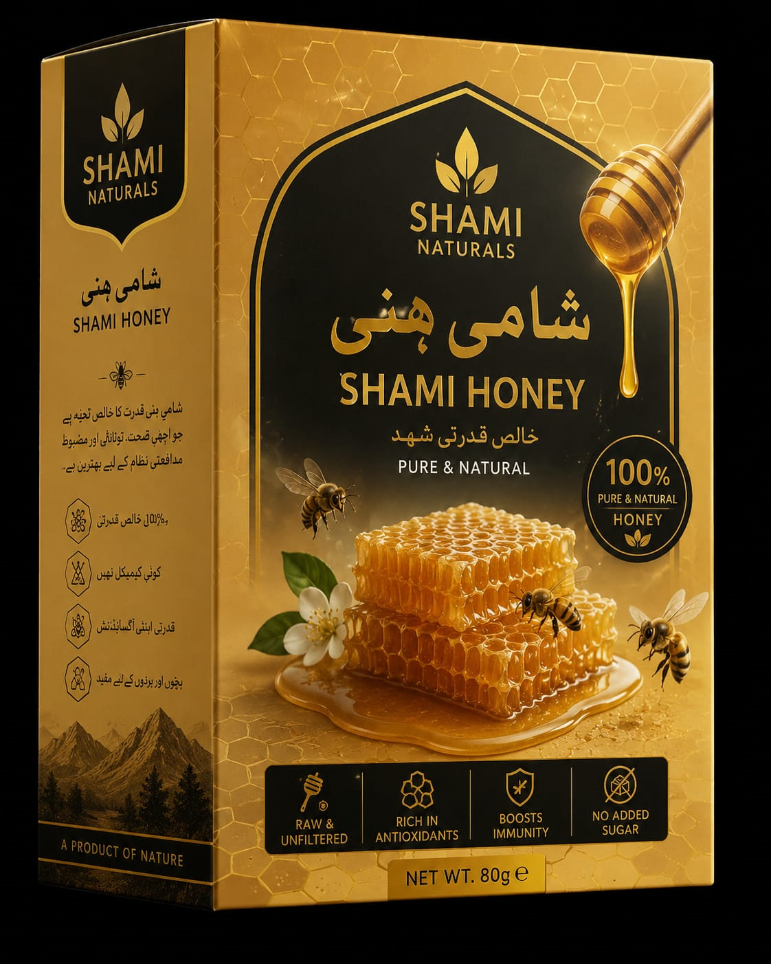 SHAMI HONEY (80 G)